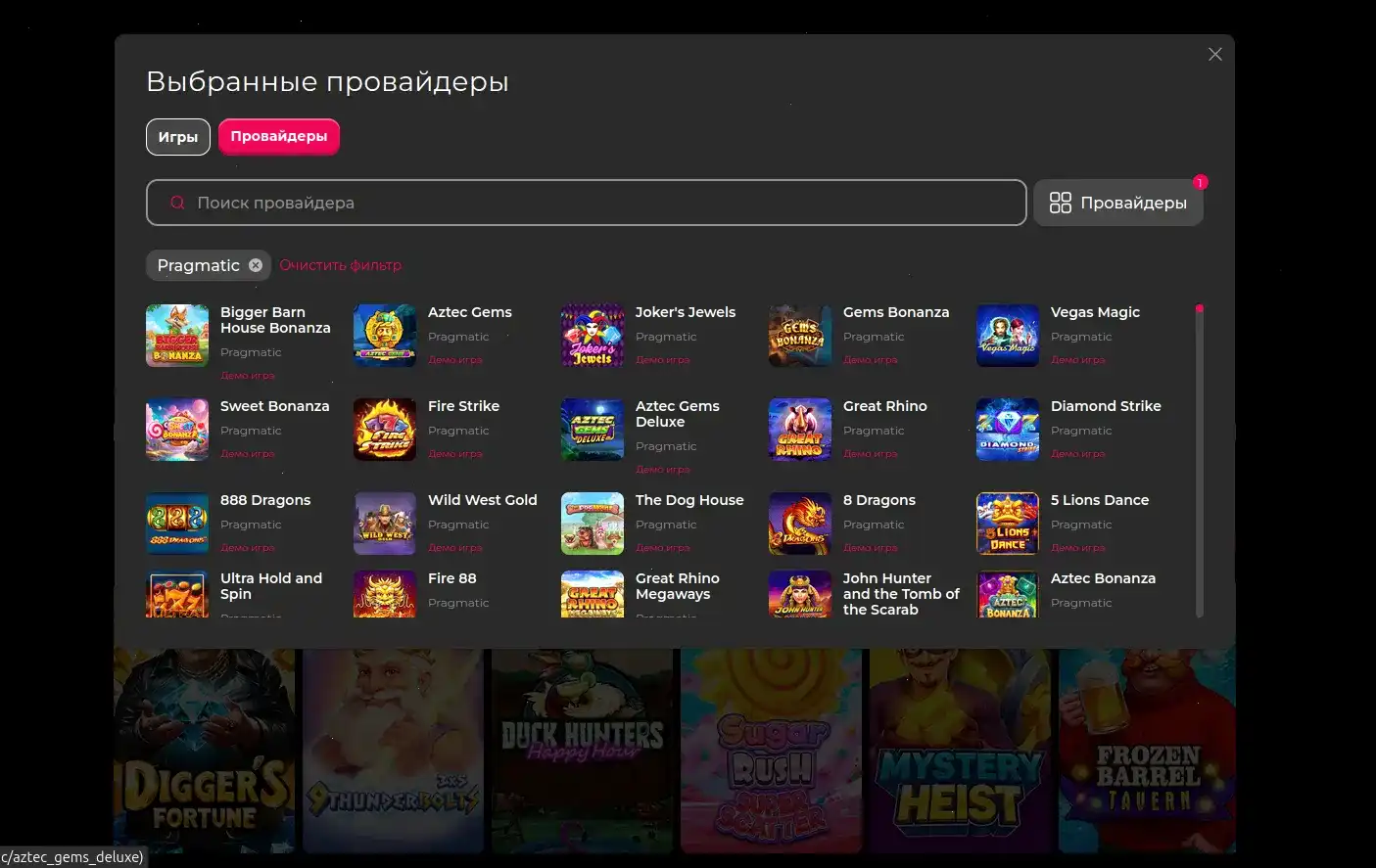 Интерфейс казино Нефть